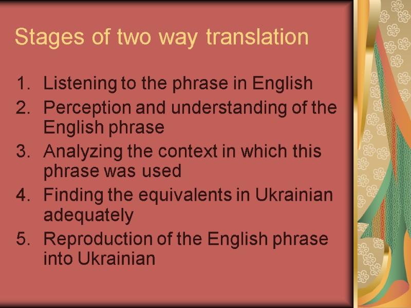 Stages of two way translation  Listening to the phrase in English  Perception